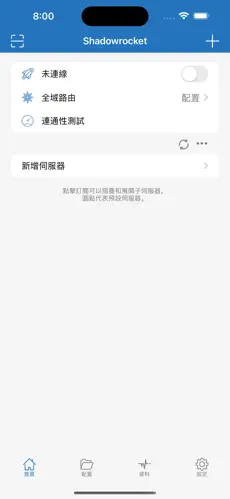 加速器梯子推荐免费一小时飞行android下载效果预览图